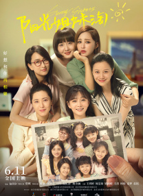 国产婷婷在线