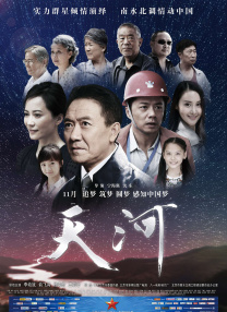 国产婷婷在线